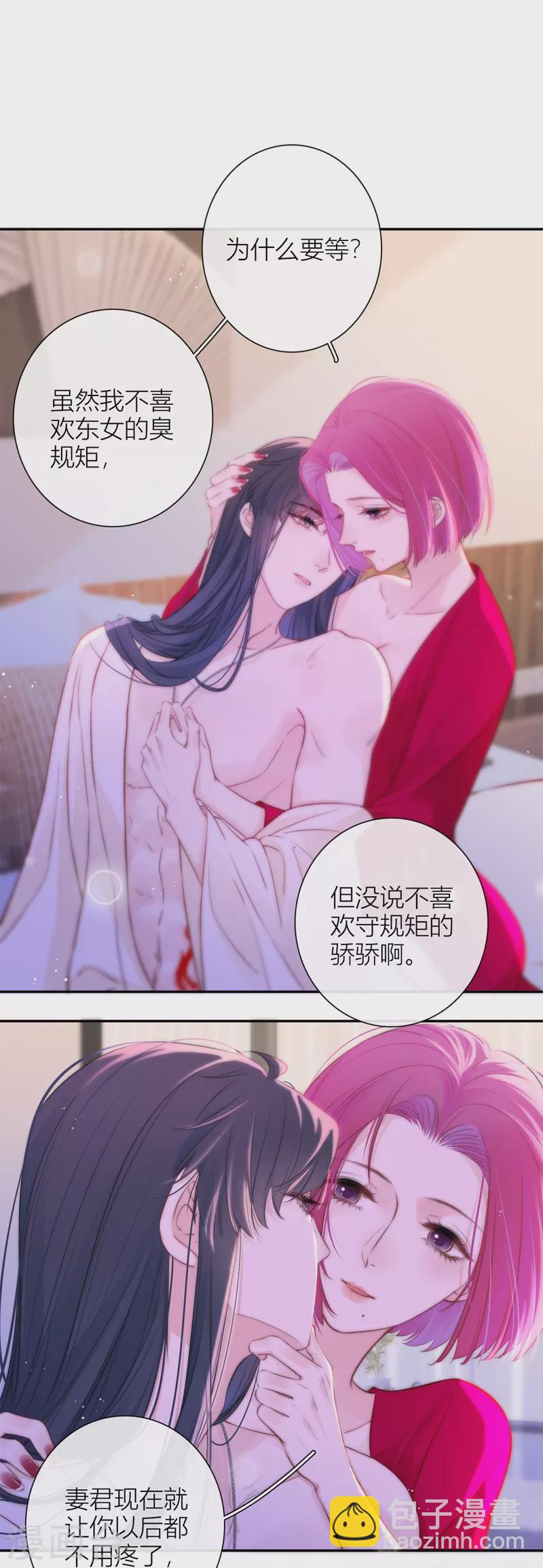 第50话 约会（下）-第54话