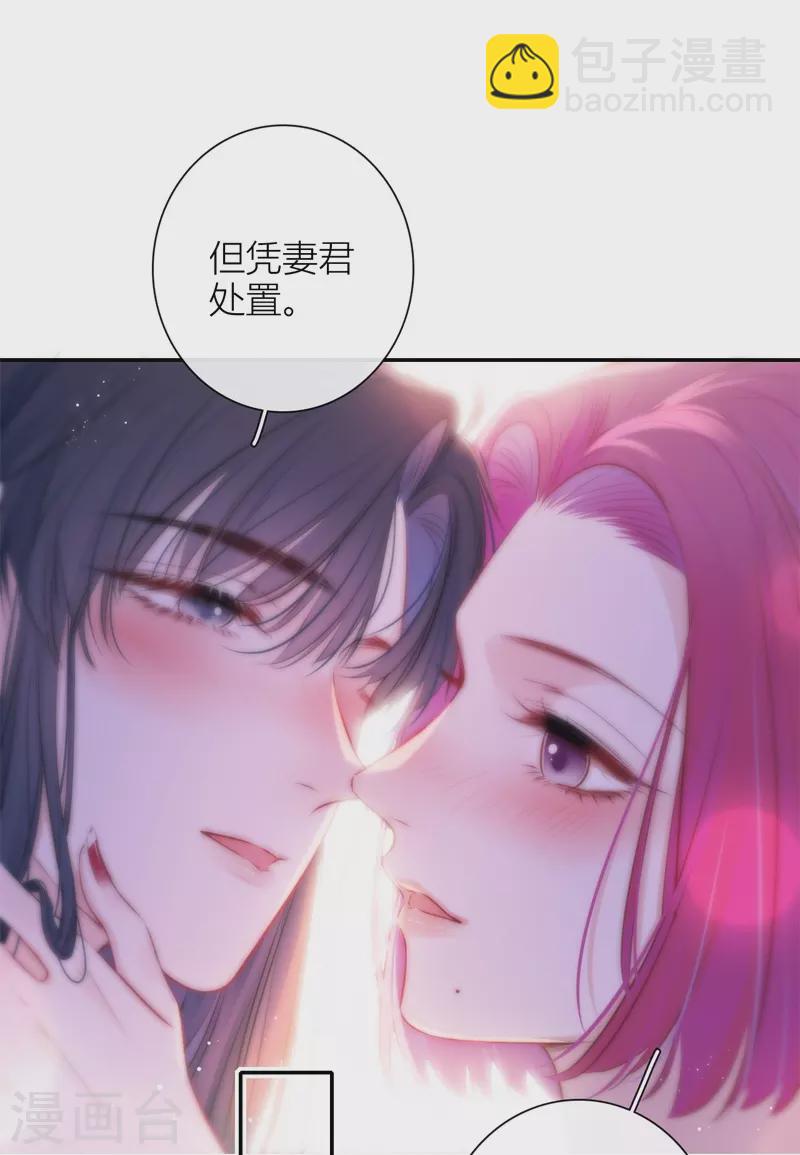 第50话 约会（下）-第54话