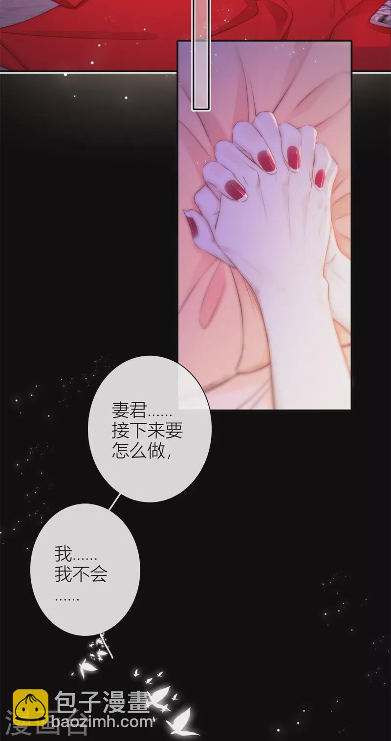 第50话 约会（下）-第54话