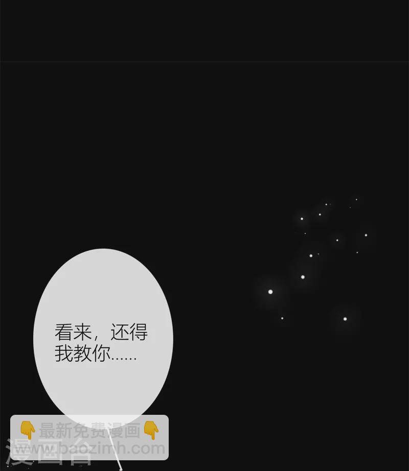 第50话 约会（下）-第54话