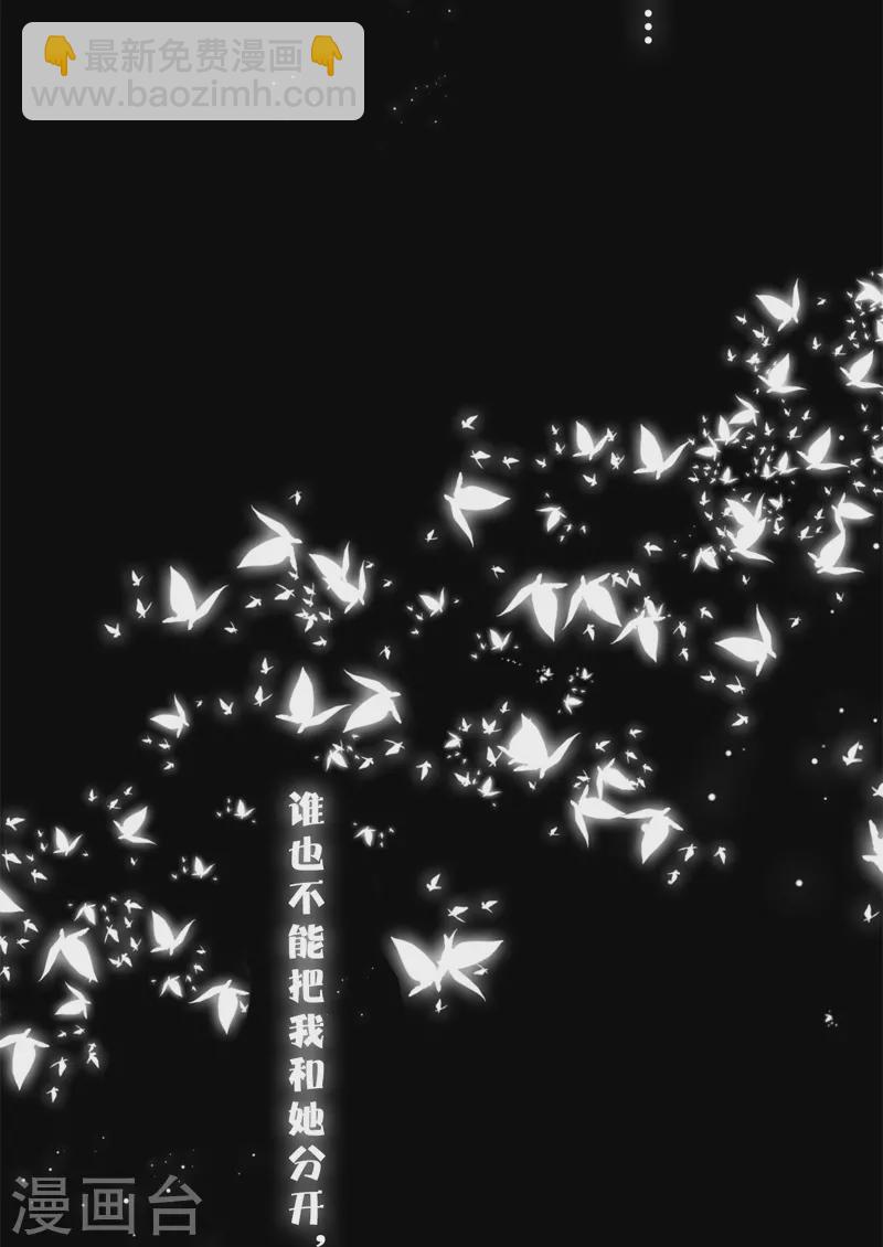 第50话 约会（下）-第54话