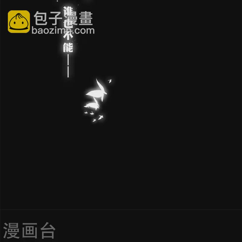 第50话 约会（下）-第54话