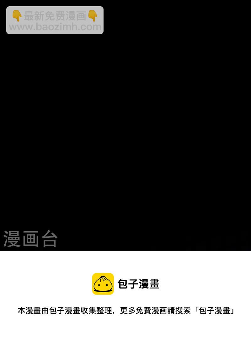 第50话 约会（下）-第54话