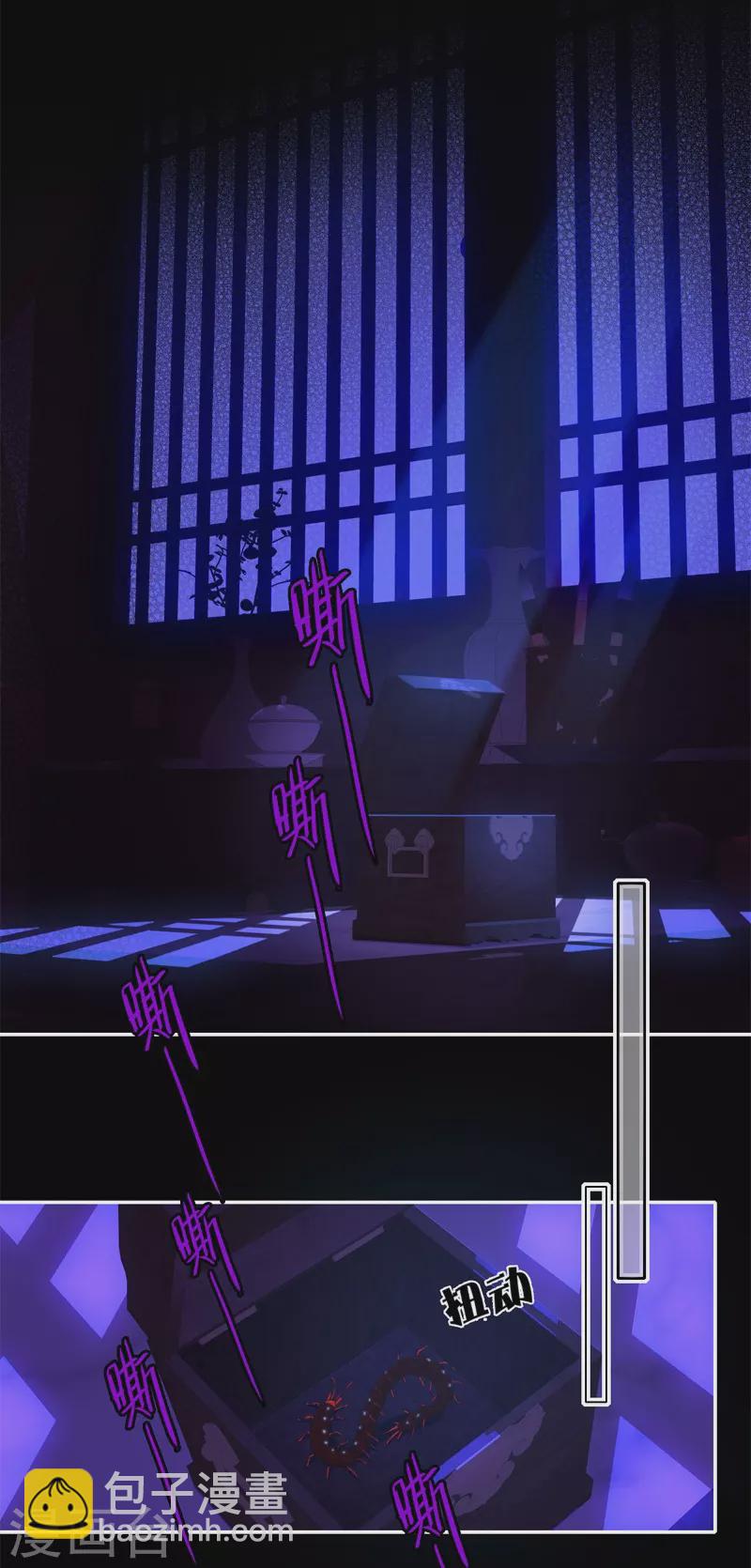 第50话 约会（下）-第54话