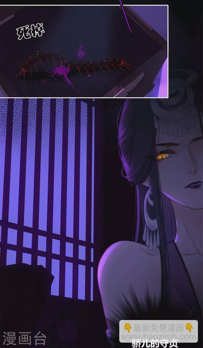 第50话 约会（下）-第54话