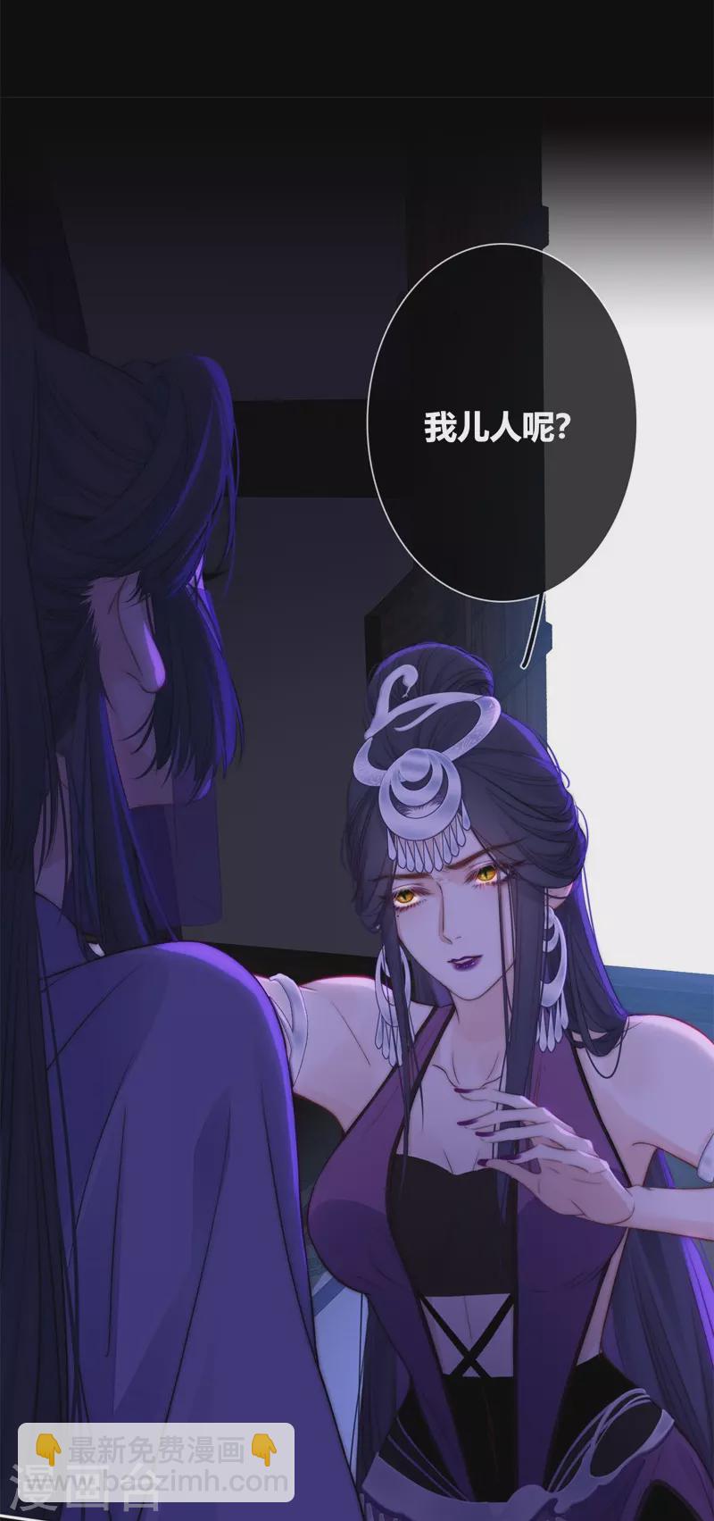 第50话 约会（下）-第54话