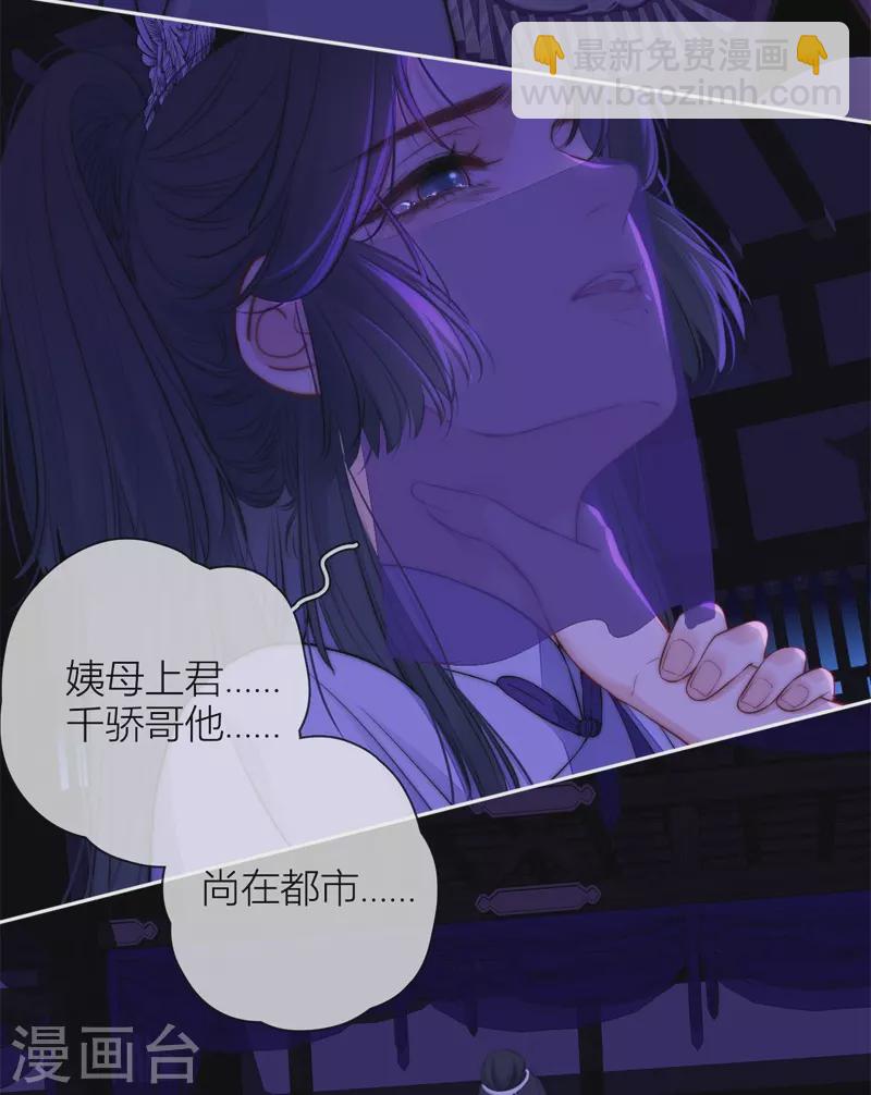 第50话 约会（下）-第54话