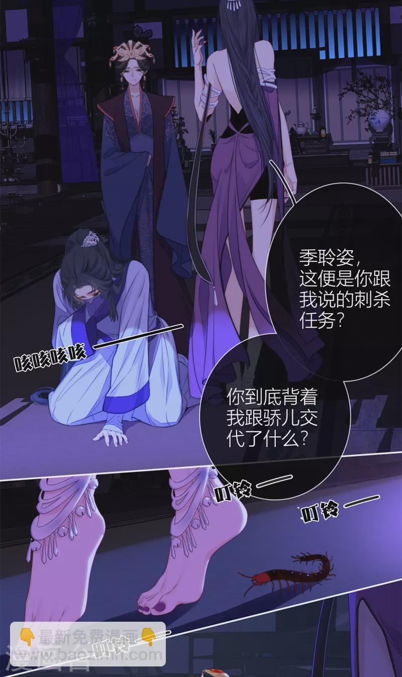 第50话 约会（下）-第54话