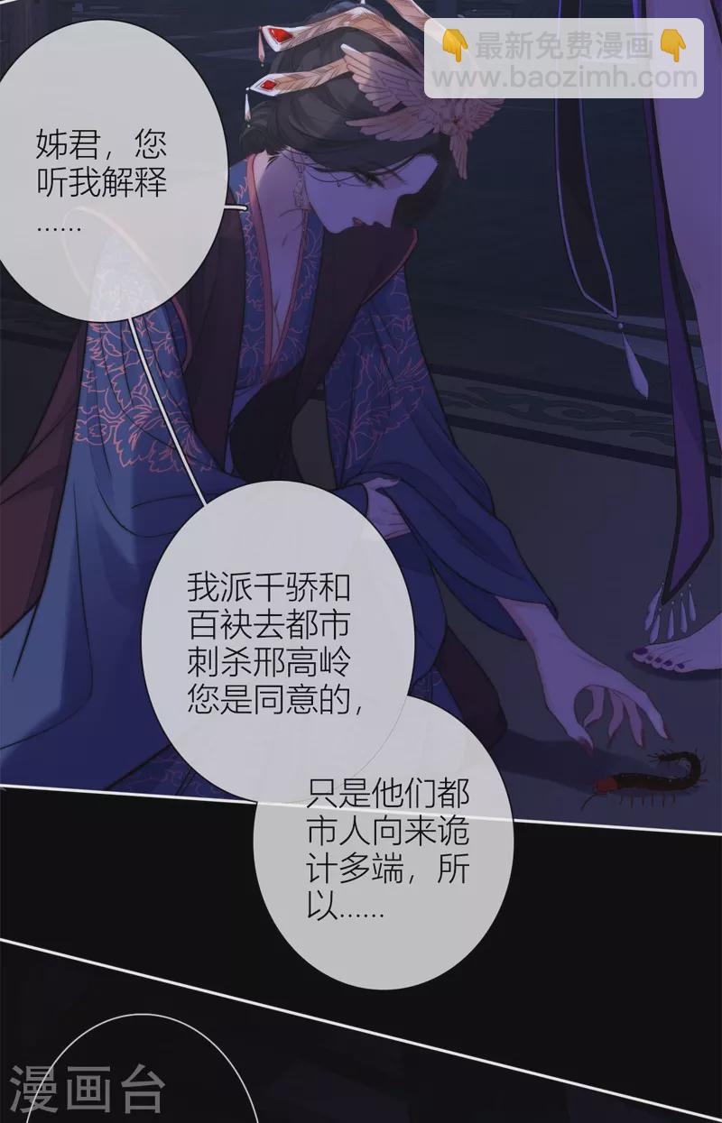 第50话 约会（下）-第54话