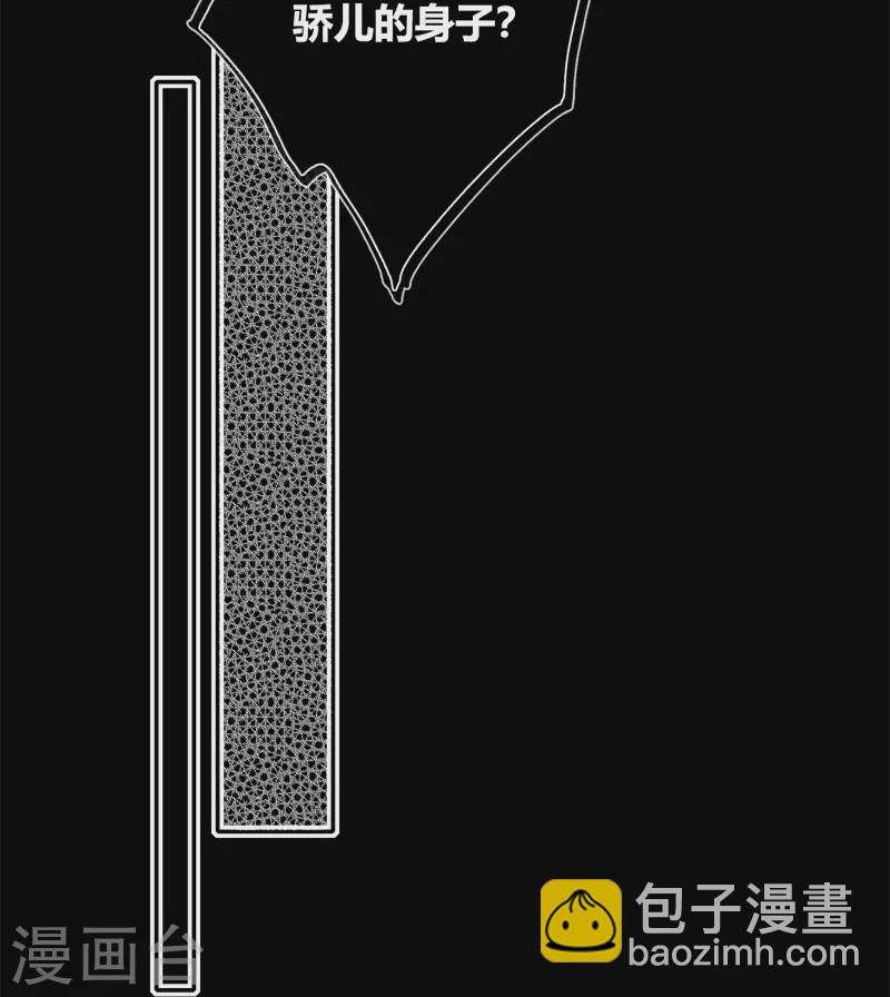 第50话 约会（下）-第54话