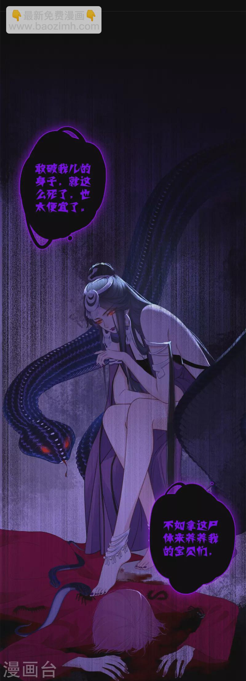 第50话 约会（下）-第54话