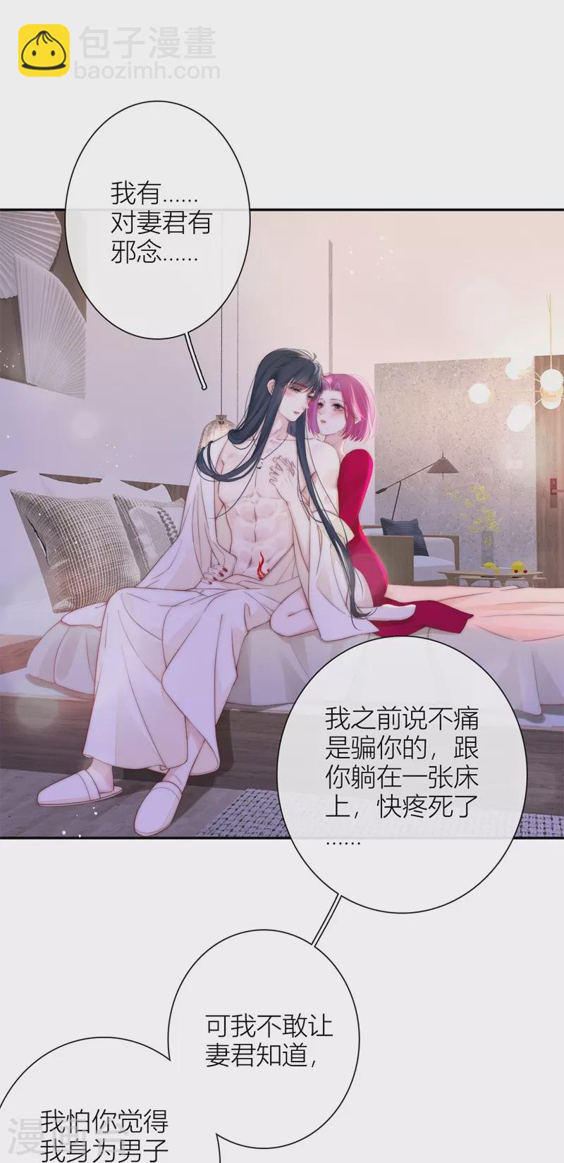 第50话 约会（下）-第54话