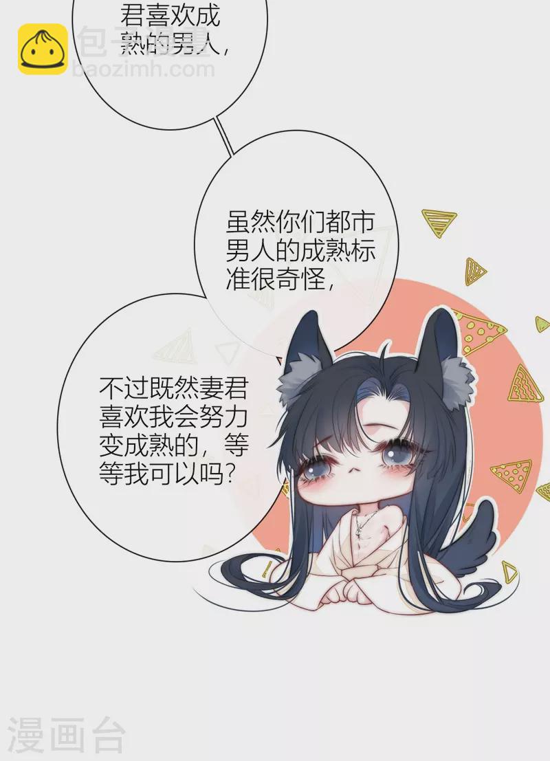 第50话 约会（下）-第54话