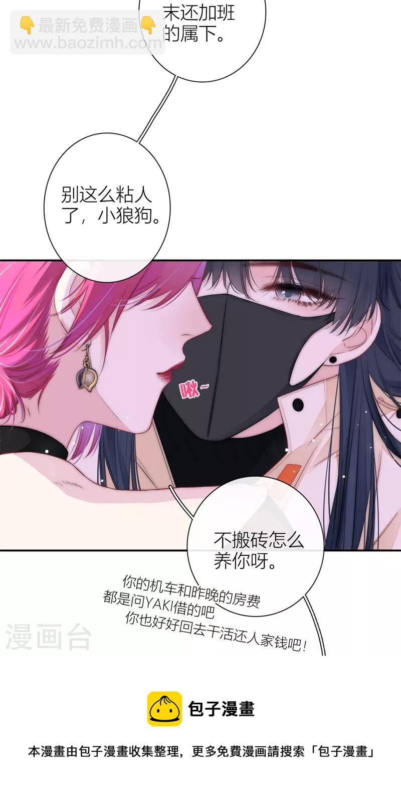 第52话 同样的脸孔-第56话