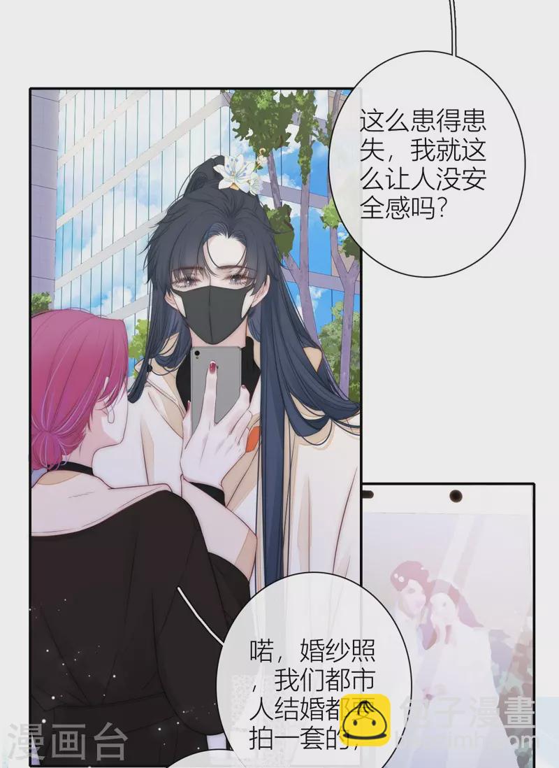 第52话 同样的脸孔-第56话