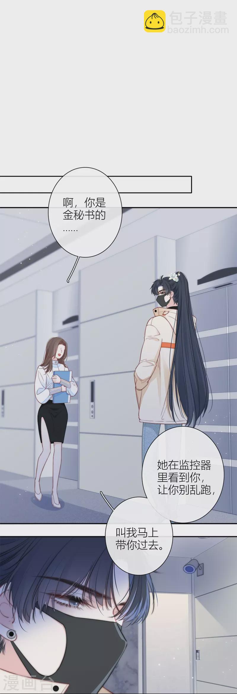 第52话 同样的脸孔-第56话