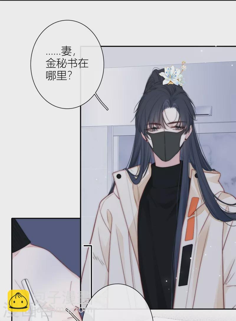 第52话 同样的脸孔-第56话