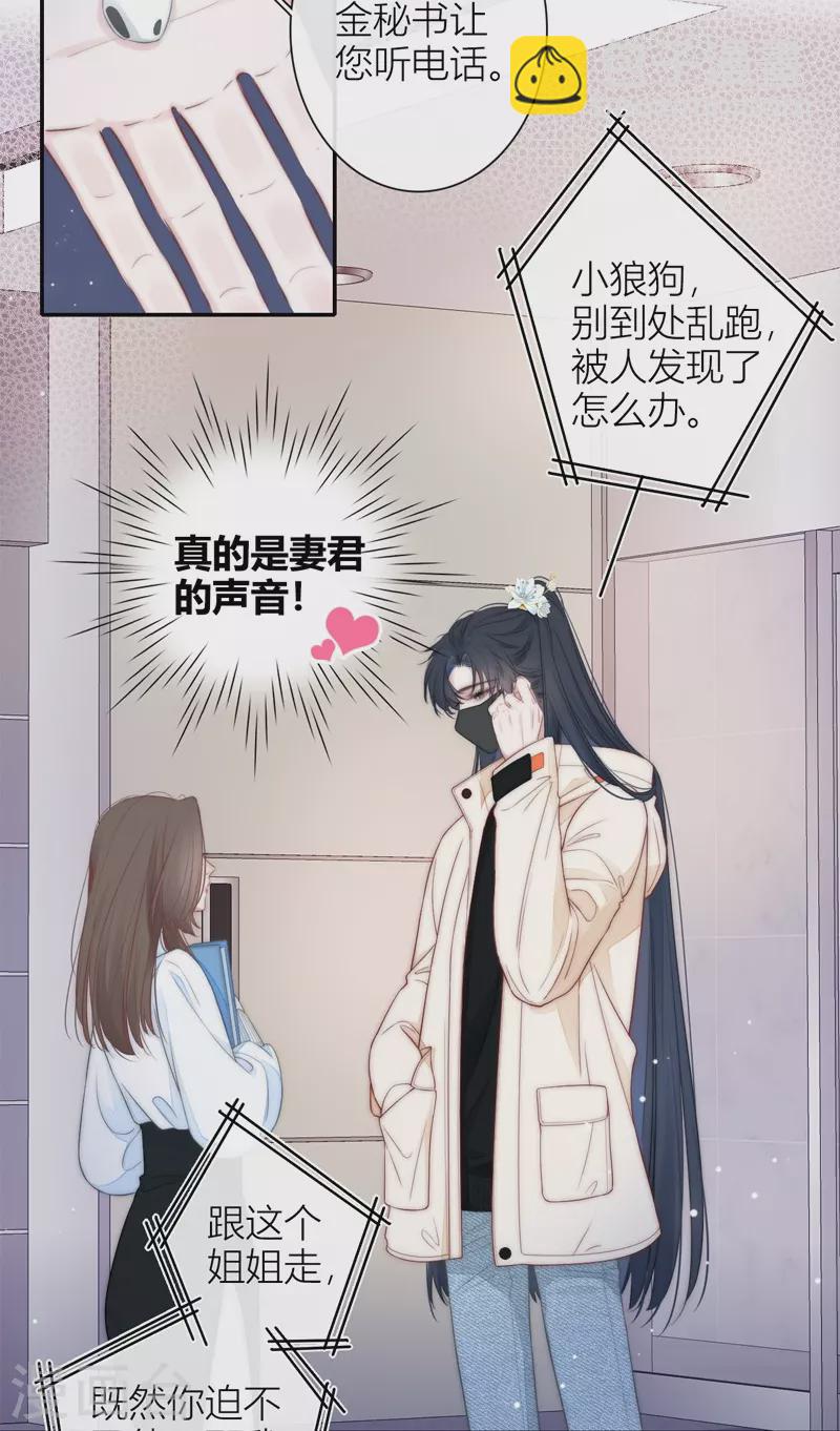 第52话 同样的脸孔-第56话