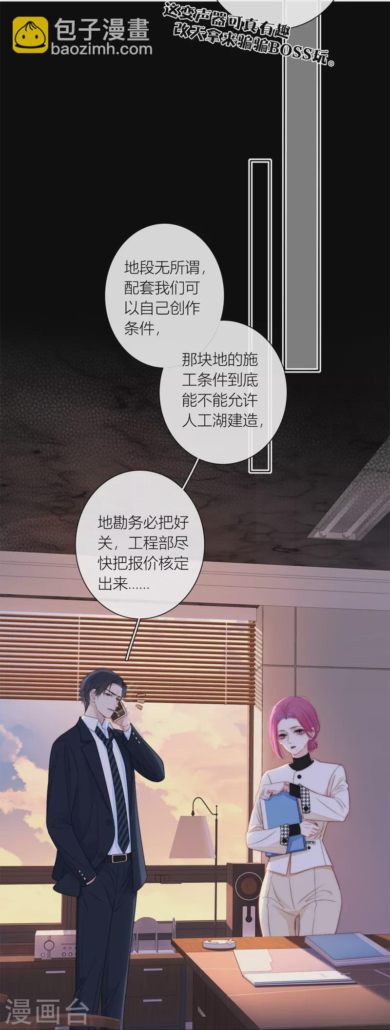 第52话 同样的脸孔-第56话