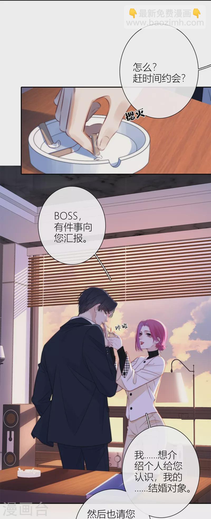 第52话 同样的脸孔-第56话