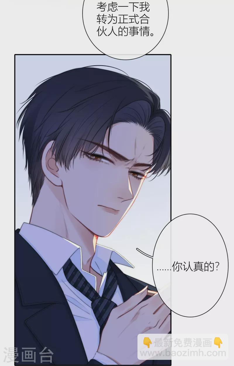 第52话 同样的脸孔-第56话