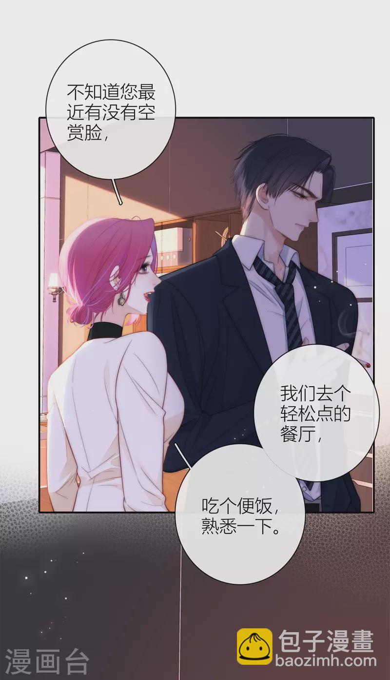 第52话 同样的脸孔-第56话