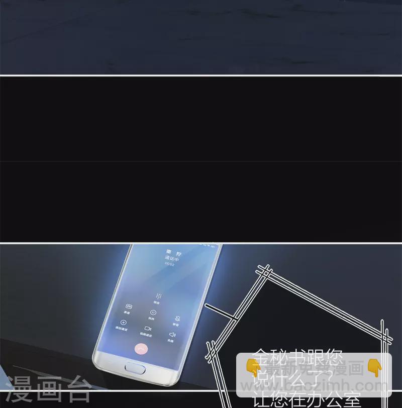 第52话 同样的脸孔-第56话