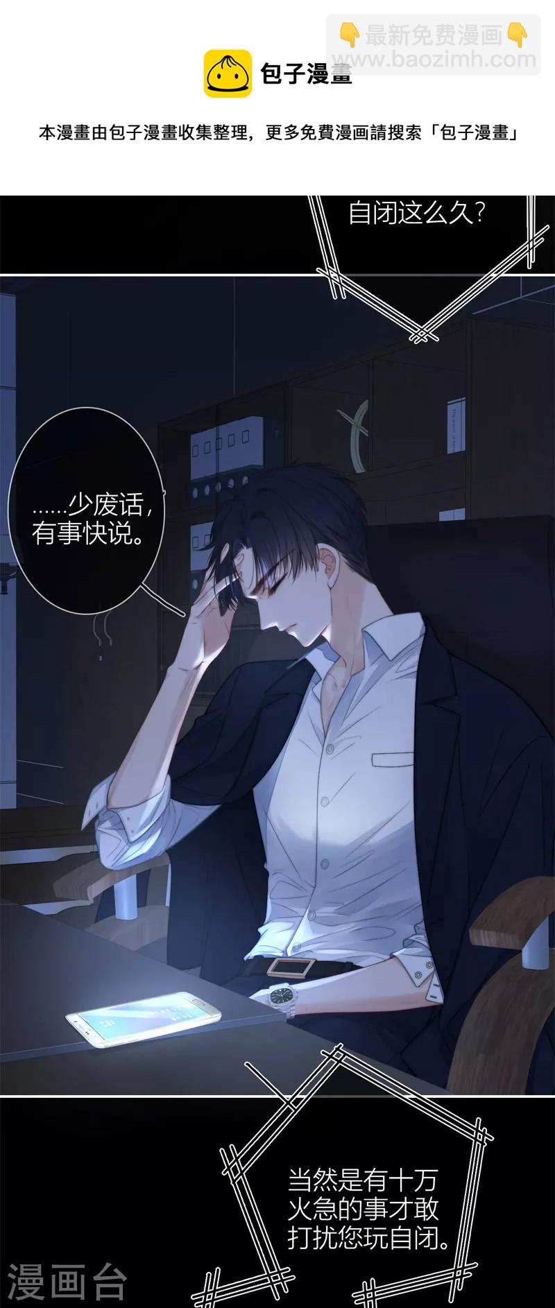 第52话 同样的脸孔-第56话