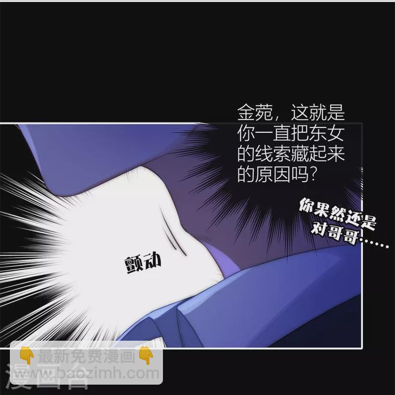 第52话 同样的脸孔-第56话