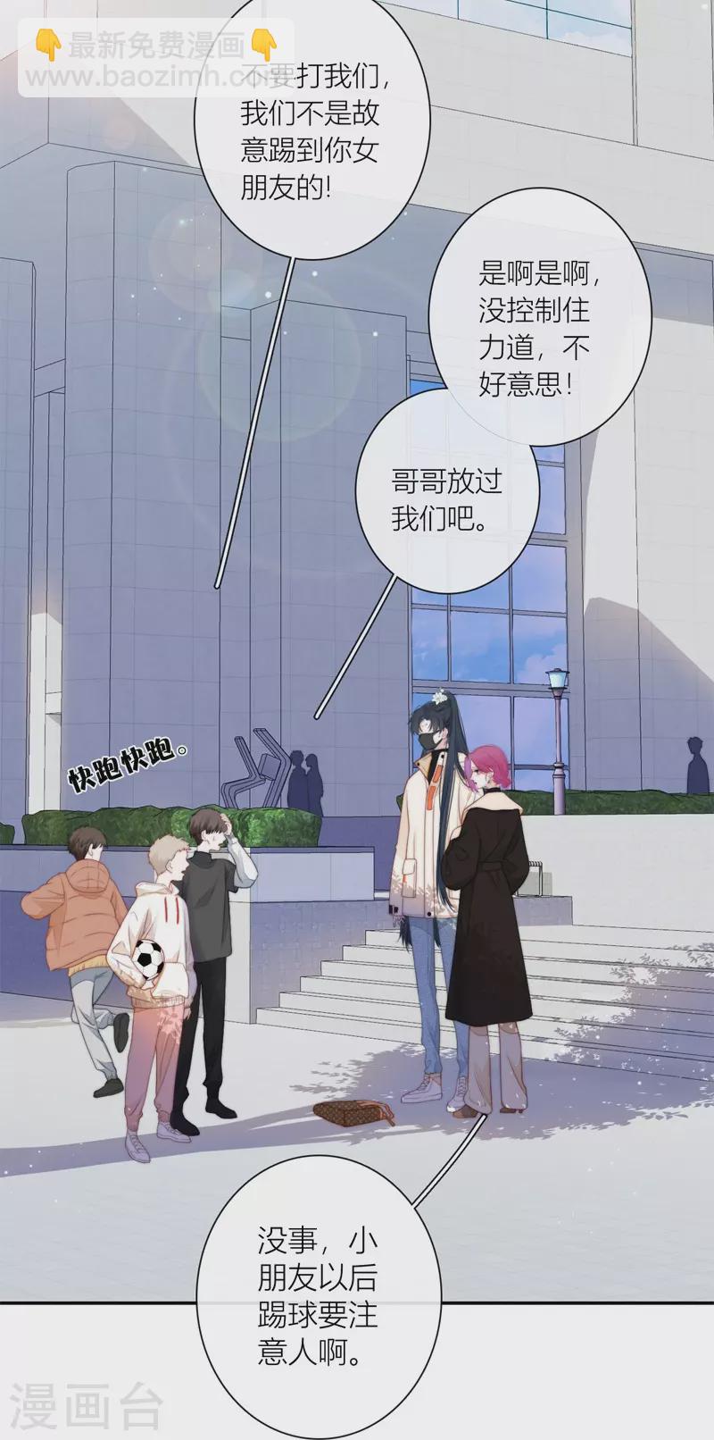 第52话 同样的脸孔-第56话