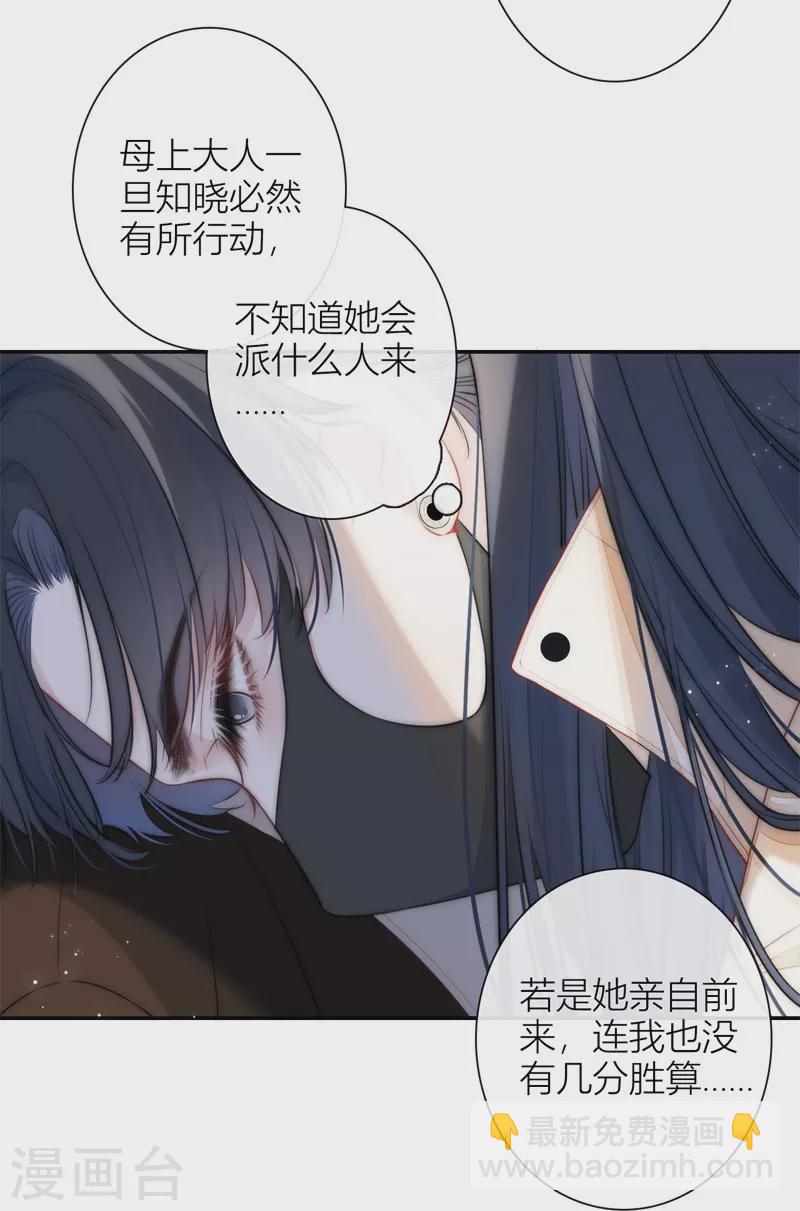 第52话 同样的脸孔-第56话