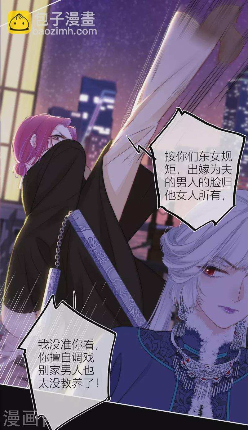 第54话 失策-第58话