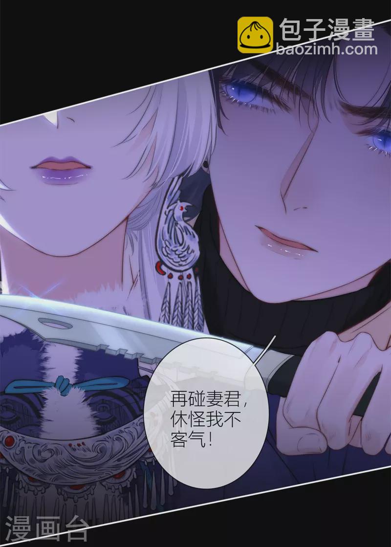 第54话 失策-第58话