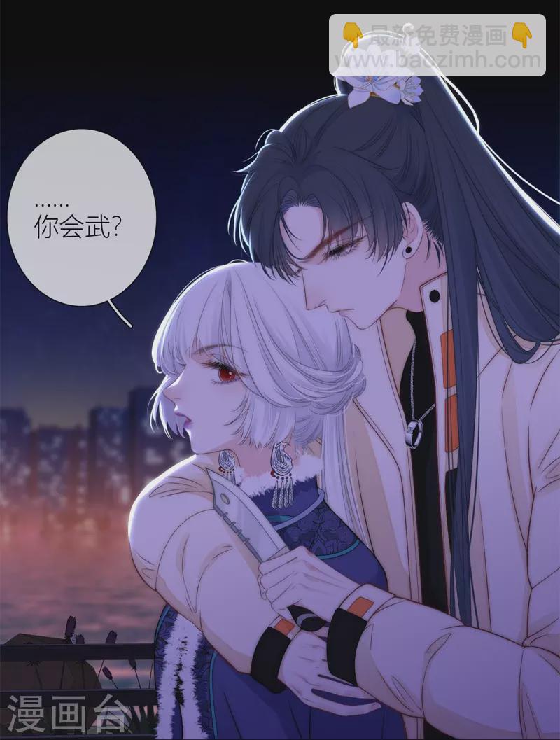 第54话 失策-第58话