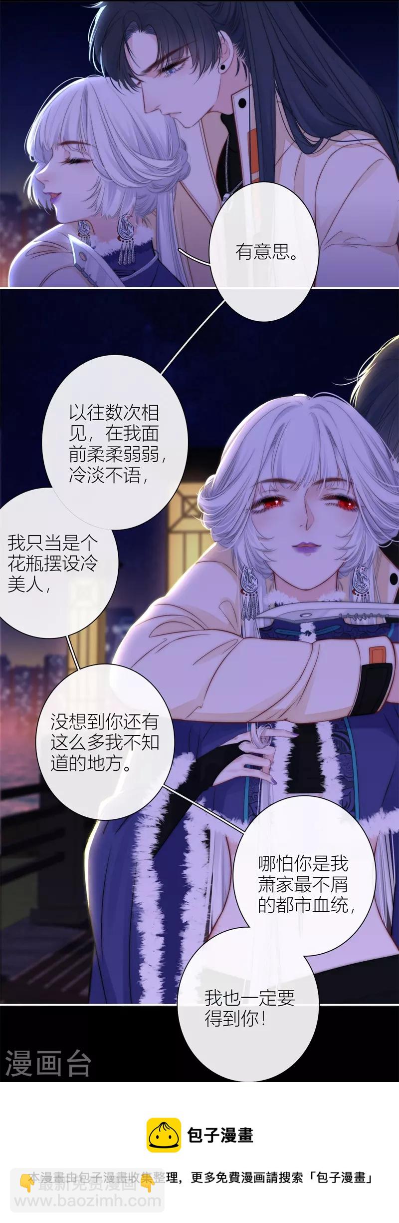 第54话 失策-第58话