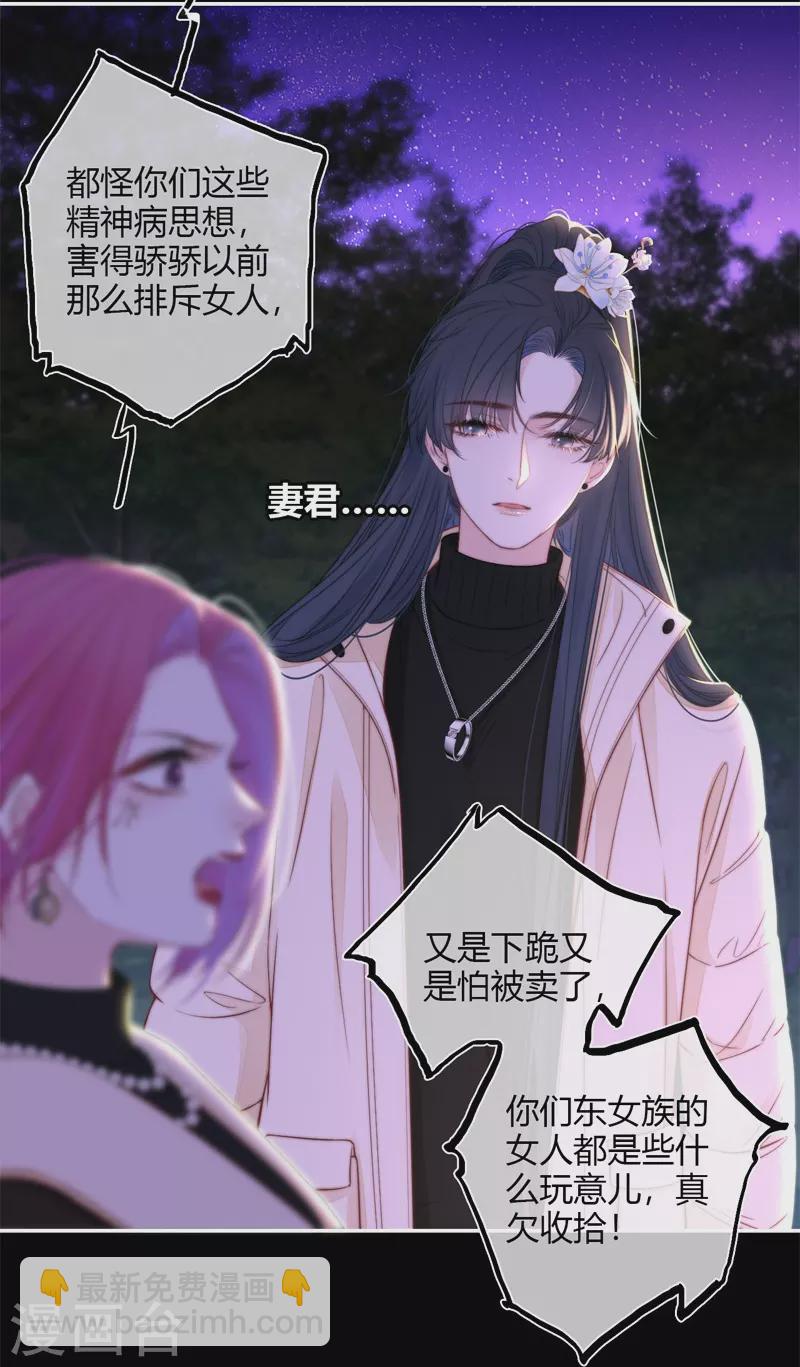 第54话 失策-第58话