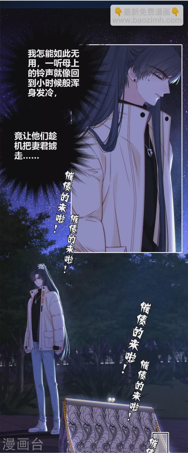 第54话 失策-第58话