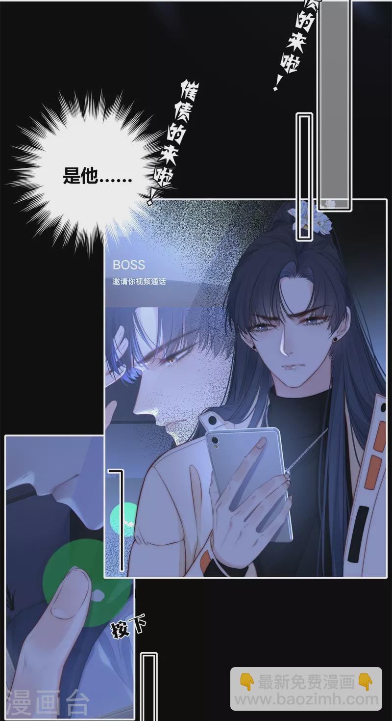 第54话 失策-第58话