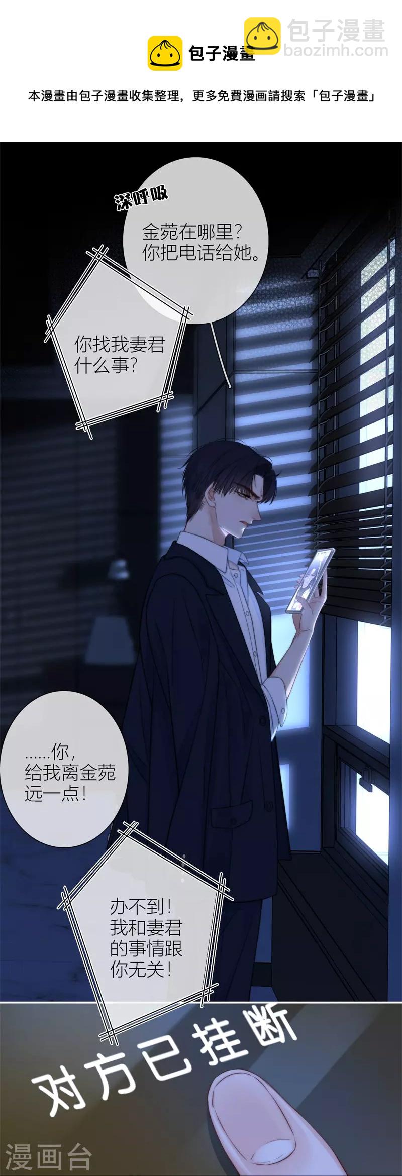 第54话 失策-第58话