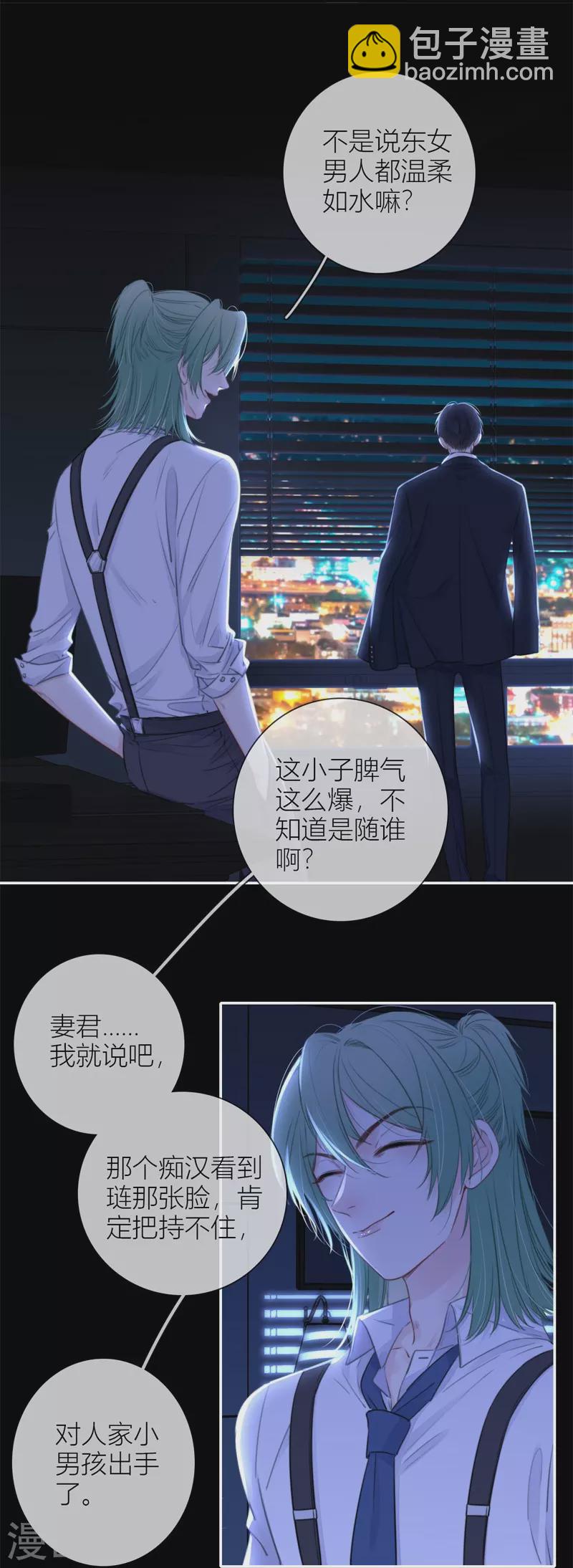 第54话 失策-第58话