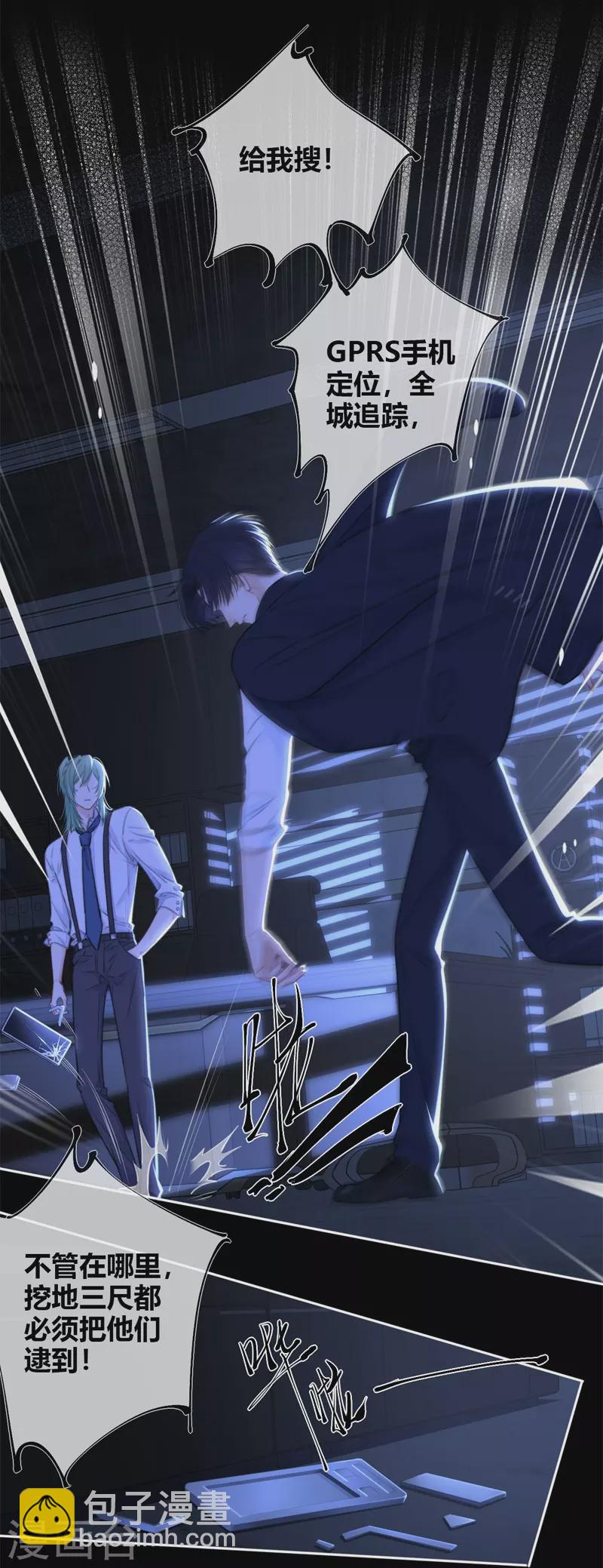 第54话 失策-第58话