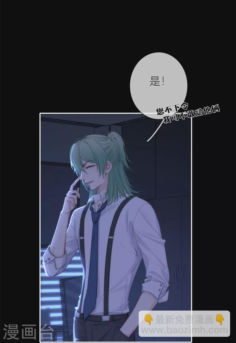 第54话 失策-第58话