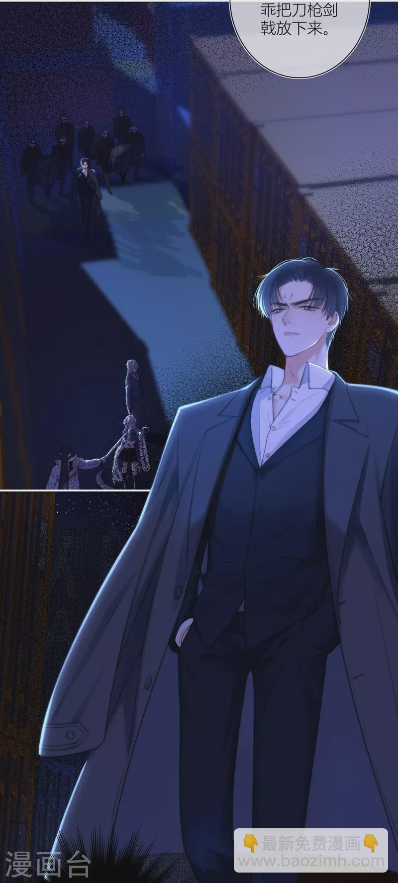 第56话 真相（下）-第60话