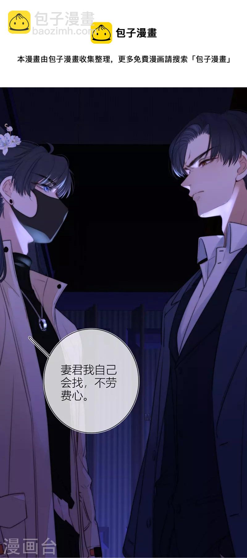 第56话 真相（下）-第60话