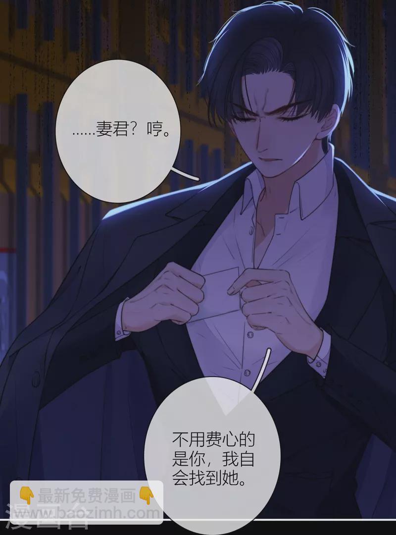 第56话 真相（下）-第60话