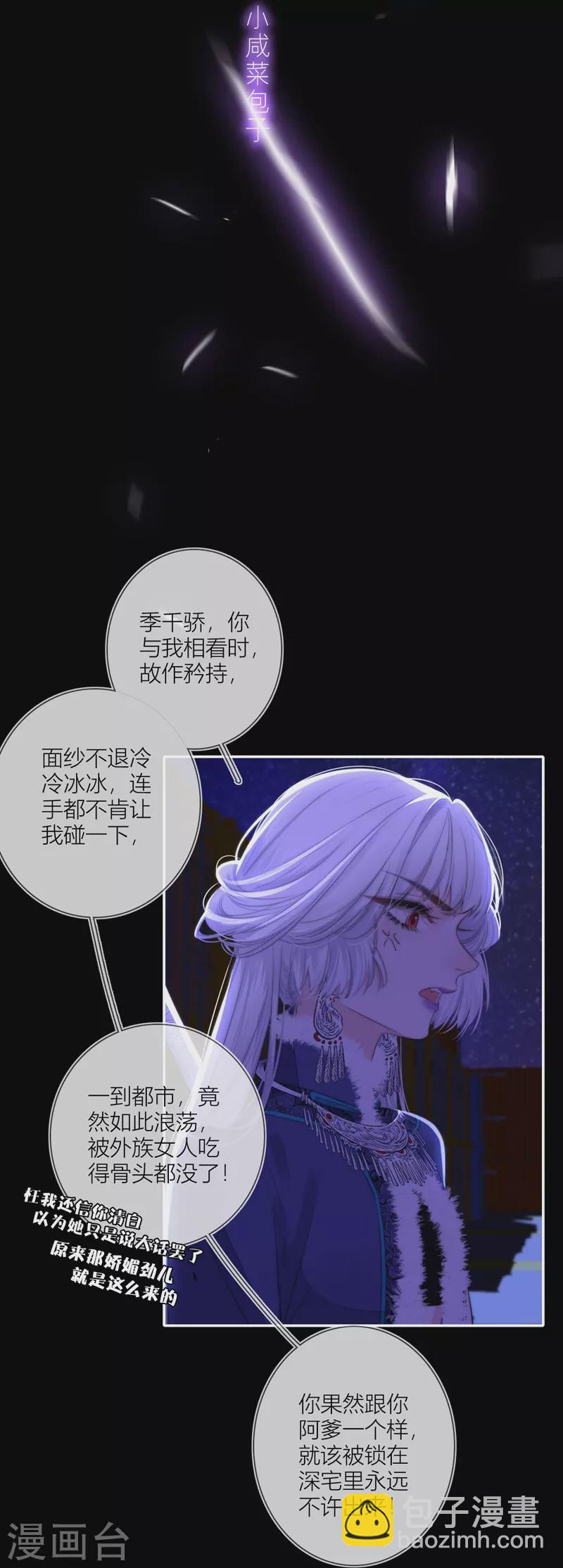 第56话 真相（下）-第60话