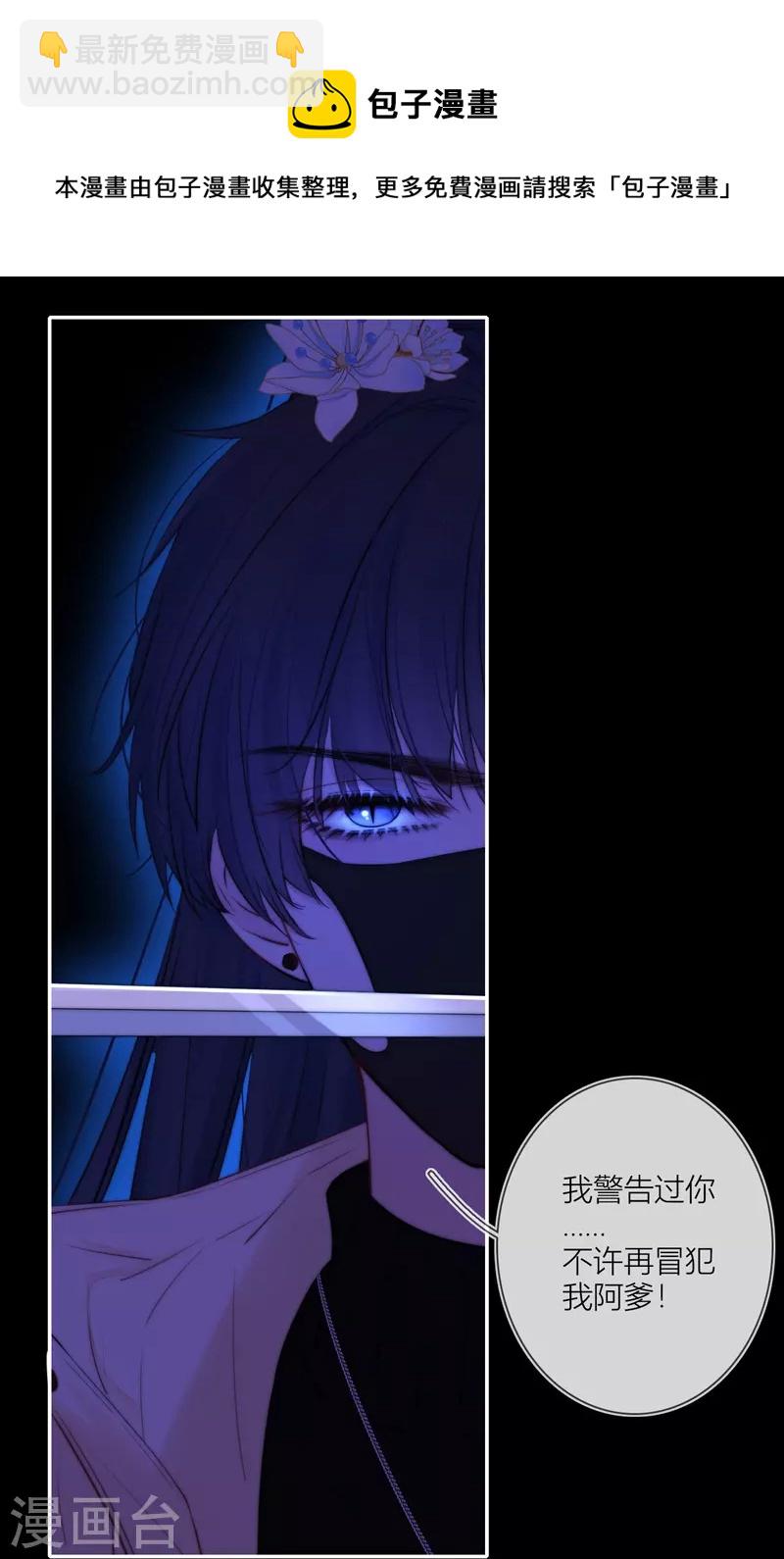 第56话 真相（下）-第60话