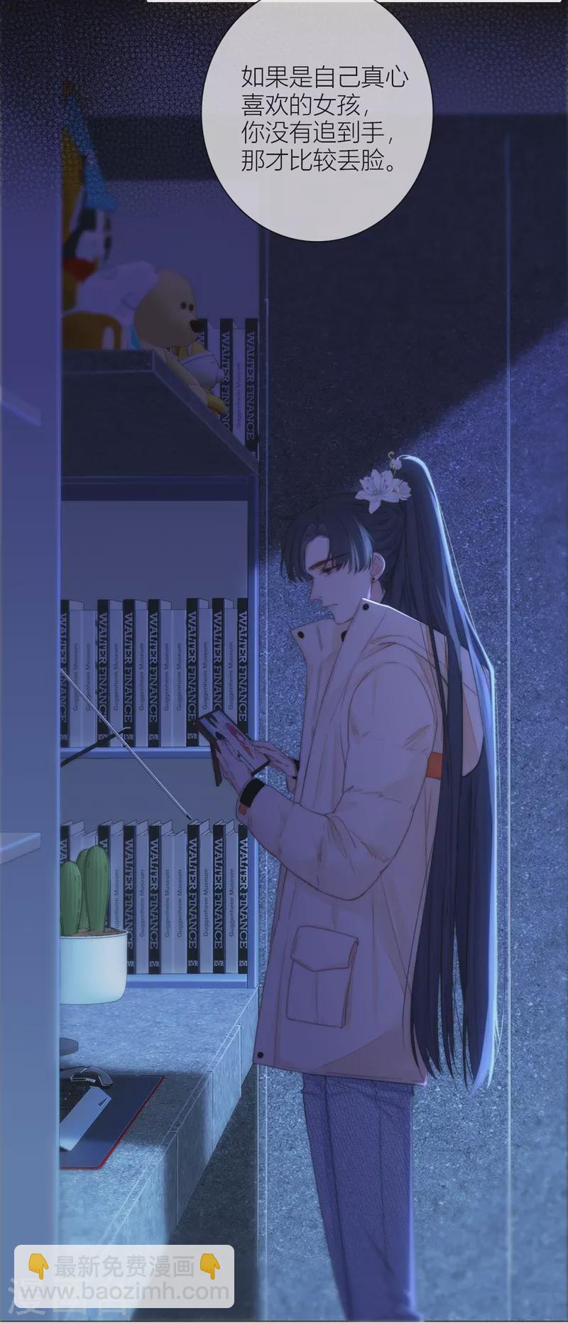 第58话 回忆（下）-第62话