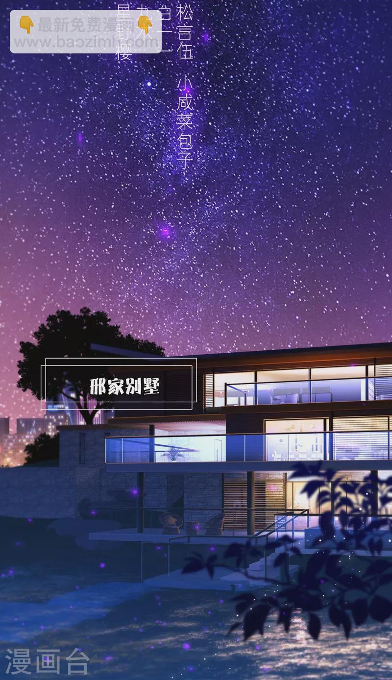 第58话 回忆（下）-第62话