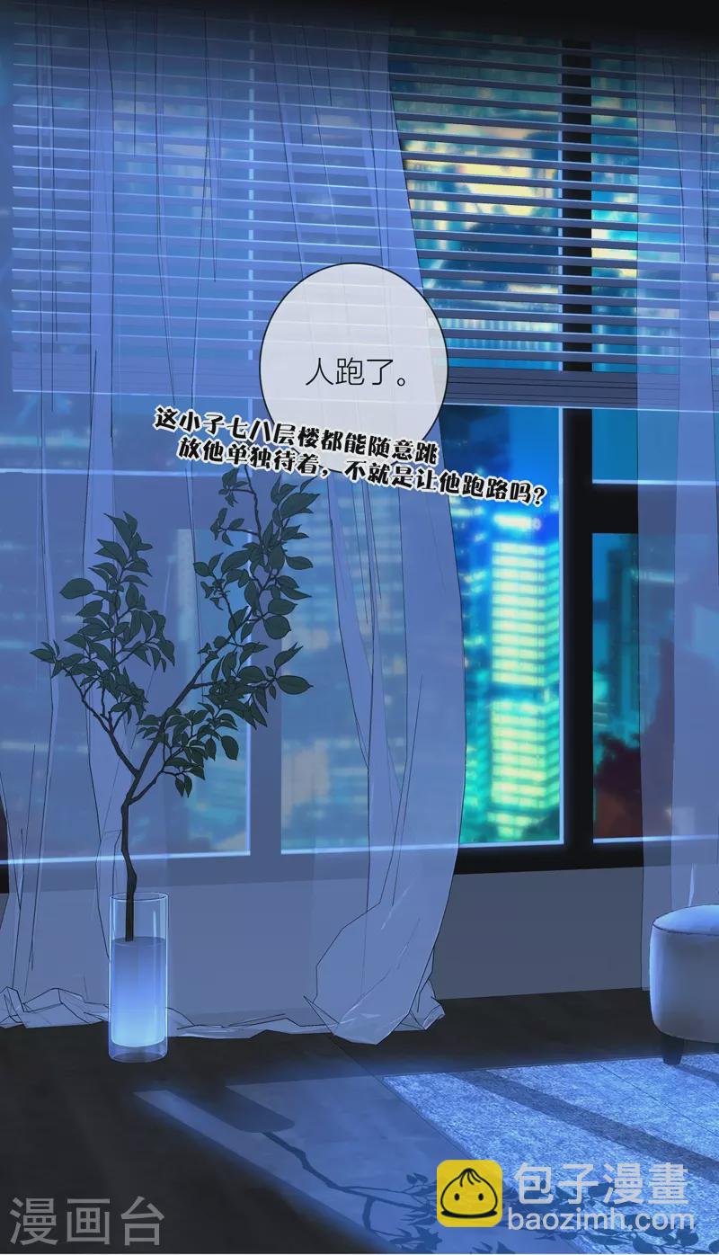 第58话 回忆（下）-第62话